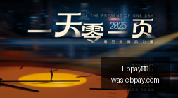西甲得分机,会盘点,维尼修斯独,Ebpay支付官网,Ebpay支付,价格对比,Ebpay服务,快捷支付