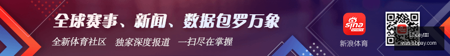 欧冠传奇阵,容揭晓,罗遗憾缺席,Ebpay支付官网,Ebpay支付,价格对比,Ebpay服务,快捷支付