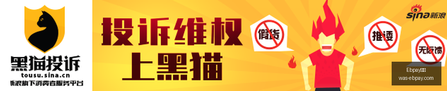 荣耀电竞新,品首曝,性能升级引,Ebpay支付官网,Ebpay支付,价格对比,Ebpay服务,快捷支付