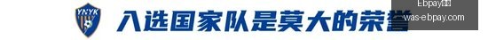 索尼,电竞主机亮,性能与外观,Ebpay支付官网,Ebpay支付,价格对比,Ebpay服务,快捷支付