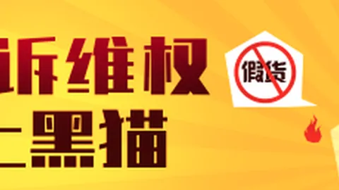 荣耀电竞新品首曝，性能升级引热议